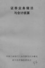 黃貴顯胡瑞荃回憶2415.png 黃貴顯胡瑞荃回憶2415.png