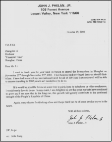 黃貴顯胡瑞荃回憶2699.png 黃貴顯胡瑞荃回憶2699.png