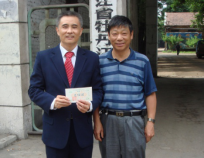 趙大膽發(fā)股票 王大膽買股票2664.png 趙大膽發(fā)股票 王大膽買股票2664.png