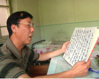 趙大膽發(fā)股票 王大膽買股票2706.png 趙大膽發(fā)股票 王大膽買股票2706.png