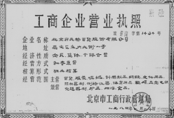 北京天橋:首都開始大膽發(fā)行股票510.png 北京天橋:首都開始大膽發(fā)行股票510.png