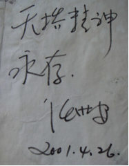 北京天橋:首都開始大膽發(fā)行股票1875.png 北京天橋:首都開始大膽發(fā)行股票1875.png