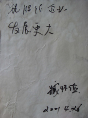 北京天橋:首都開始大膽發(fā)行股票1877.png 北京天橋:首都開始大膽發(fā)行股票1877.png