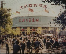 北京天橋:首都開始大膽發(fā)行股票171.png 北京天橋:首都開始大膽發(fā)行股票171.png