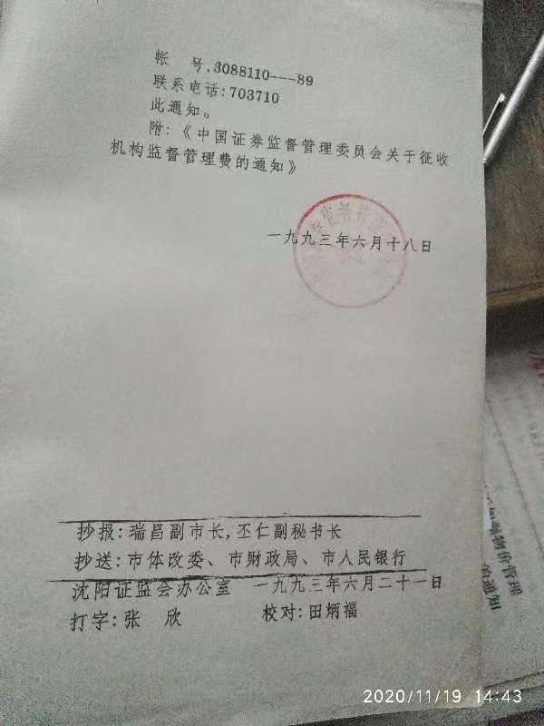 2EB968D11D5201ECDB0674B88B7275C4.png 2EB968D11D5201ECDB0674B88B7275C4.png