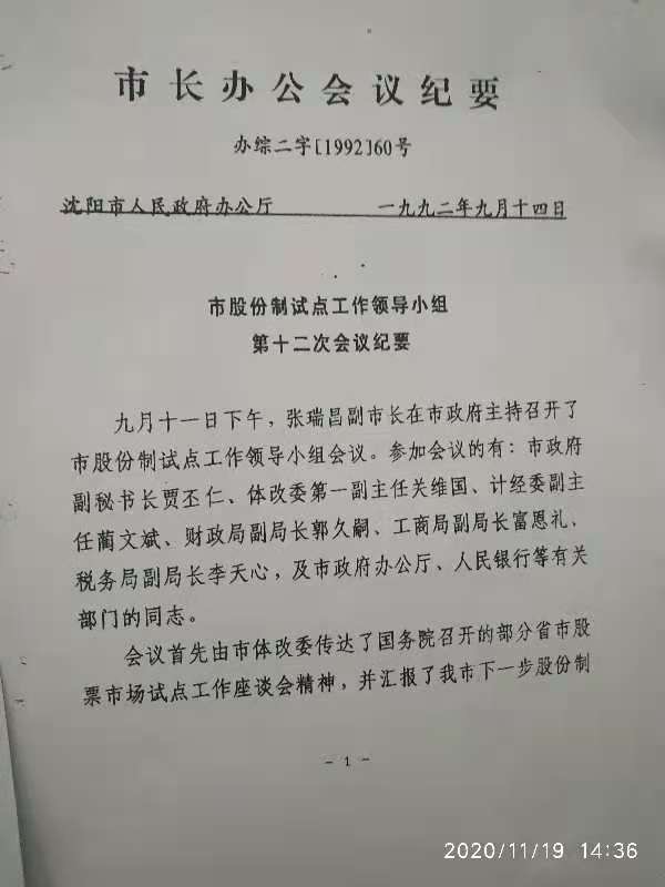 33CF5ECAB21FB606A5AAA0ED282D296B.png 33CF5ECAB21FB606A5AAA0ED282D296B.png