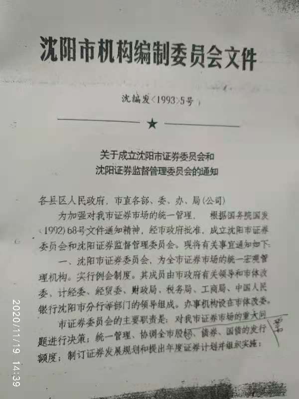 DEC2A69CBEF3E070D5BD31C72EF71C9A.png DEC2A69CBEF3E070D5BD31C72EF71C9A.png