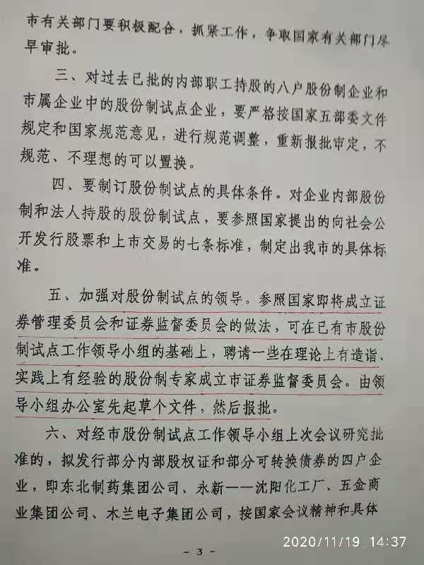 E623231D376509734901D3957EDB0FE3.png E623231D376509734901D3957EDB0FE3.png