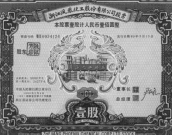 鳳凰化工李訓365.png 鳳凰化工李訓365.png