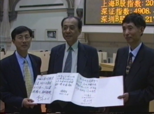 鳳凰化工李訓1966.png 鳳凰化工李訓1966.png