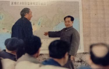 37.深圳市管理層支持:黨報大膽刊登深寶安招股書697.png 37.深圳市管理層支持:黨報大膽刊登深寶安招股書697.png