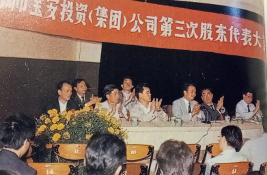 37.深圳市管理層支持:黨報大膽刊登深寶安招股書1406.png 37.深圳市管理層支持:黨報大膽刊登深寶安招股書1406.png