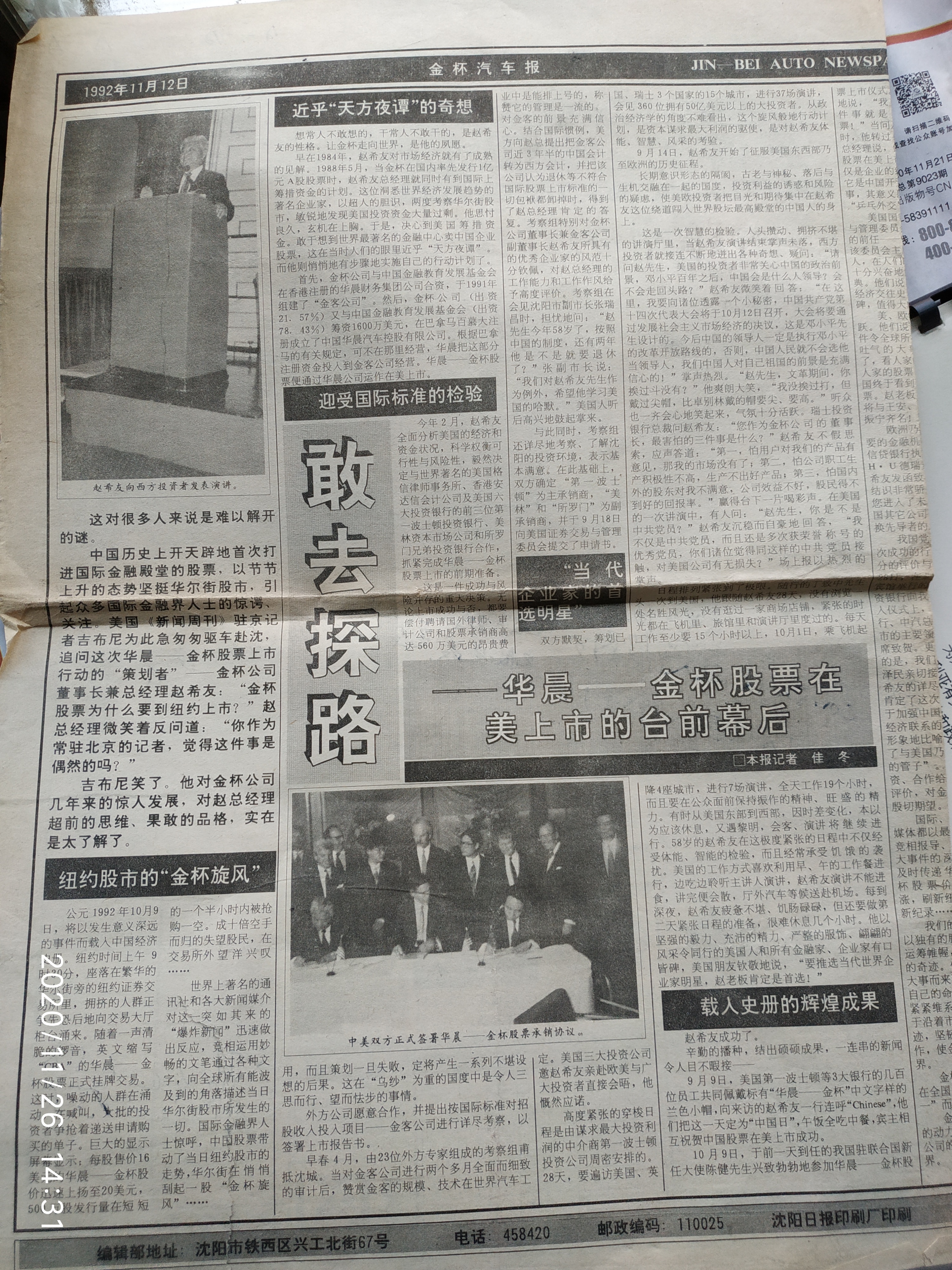 微信圖片_20201127143615.jpg 微信圖片_20201127143615.jpg