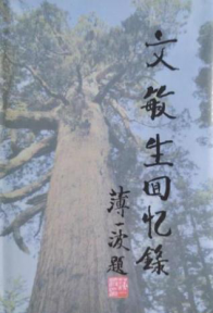 松江股票:哈爾濱市領(lǐng)導(dǎo)帶頭購買1600.png 松江股票:哈爾濱市領(lǐng)導(dǎo)帶頭購買1600.png