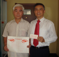 松江股票:哈爾濱市領(lǐng)導(dǎo)帶頭購買1863.png 松江股票:哈爾濱市領(lǐng)導(dǎo)帶頭購買1863.png