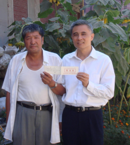 松江股票:哈爾濱市領(lǐng)導(dǎo)帶頭購買2090.png 松江股票:哈爾濱市領(lǐng)導(dǎo)帶頭購買2090.png