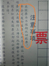 飛樂造假2145.png 飛樂造假2145.png