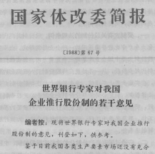 特別總結(jié)：不管誰是第一，都是中國的驕傲1256.png
