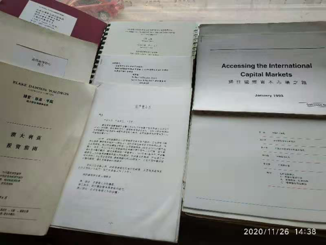 46.2020年11月25日(王世良文章)中國證券史上一次極特殊的會議2359.png 46.2020年11月25日(王世良文章)中國證券史上一次極特殊的會議2359.png