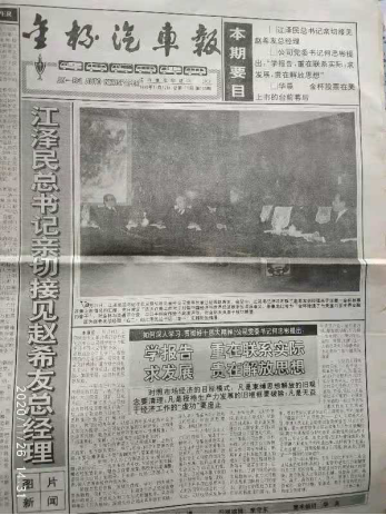 46.2020年11月25日(王世良文章)中國證券史上一次極特殊的會議1078.png 46.2020年11月25日(王世良文章)中國證券史上一次極特殊的會議1078.png