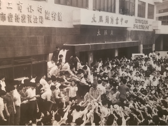 股份制宣言709.png 股份制宣言709.png