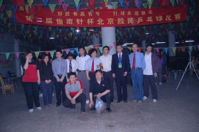 股市文化風(fēng)景線股民自演電視劇507.png 股市文化風(fēng)景線股民自演電視劇507.png