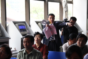 股市文化風(fēng)景線股民自演電視劇1152.png 股市文化風(fēng)景線股民自演電視劇1152.png