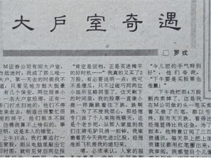 股市文化風(fēng)景線股民自演電視劇1273.png 股市文化風(fēng)景線股民自演電視劇1273.png