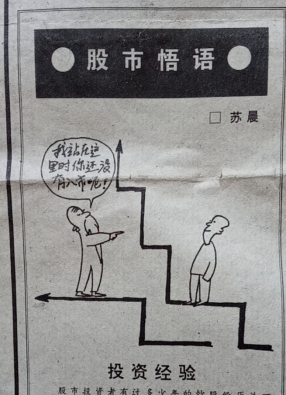 股市文化風(fēng)景線股民自演電視劇1413.png