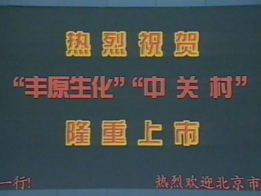 1999年:股市5·19 “久久”爆發(fā)1201.png 1999年:股市5·19 “久久”爆發(fā)1201.png