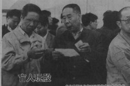 2000年:中國(guó)股市2000點(diǎn)2409.png 2000年:中國(guó)股市2000點(diǎn)2409.png