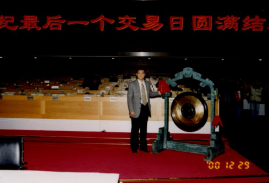 2000年:中國(guó)股市2000點(diǎn)3212.png 2000年:中國(guó)股市2000點(diǎn)3212.png