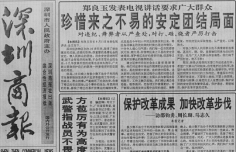 震驚全球:本想賣表賺錢結(jié)果發(fā)生8·10 風(fēng)波2521.png 震驚全球:本想賣表賺錢結(jié)果發(fā)生8·10 風(fēng)波2521.png