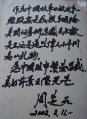 誰親手轉(zhuǎn)送給范爾霖飛樂股票826.png 誰親手轉(zhuǎn)送給范爾霖飛樂股票826.png
