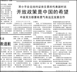 誰親手轉(zhuǎn)送給范爾霖飛樂股票1815.png 誰親手轉(zhuǎn)送給范爾霖飛樂股票1815.png