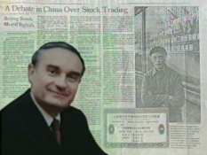 誰親手轉(zhuǎn)送給范爾霖飛樂股票2617.png 誰親手轉(zhuǎn)送給范爾霖飛樂股票2617.png