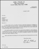 誰親手轉(zhuǎn)送給范爾霖飛樂股票3280.png 誰親手轉(zhuǎn)送給范爾霖飛樂股票3280.png